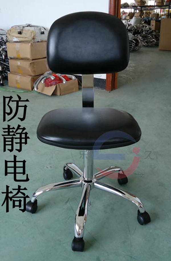 LJ-101 防静电椅